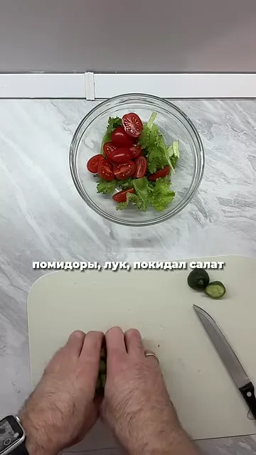 Шаг 8: добавить овощи в салат