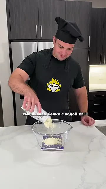 Булки из яичных белков