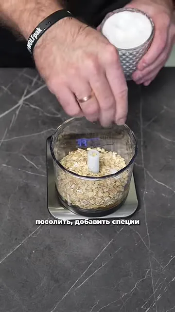 Шаг 3: добавить куриное филе