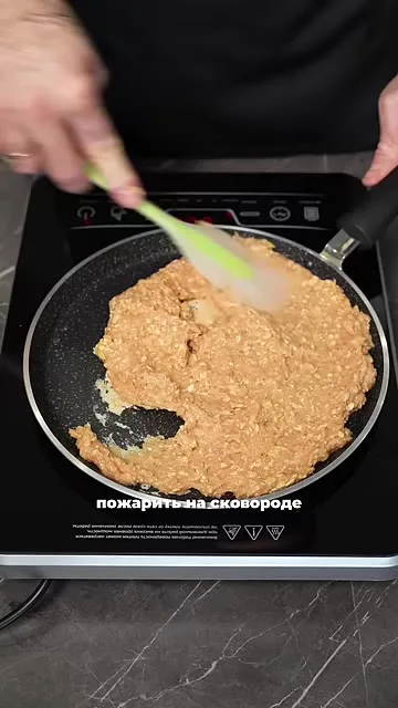 Шаг 7: пожарить на сковороде