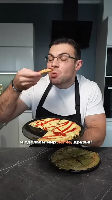 Шаг 12: подавать с кетчупом