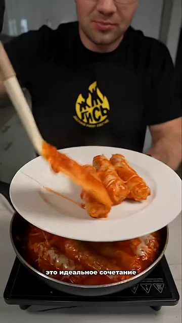 Канеллони с фаршем