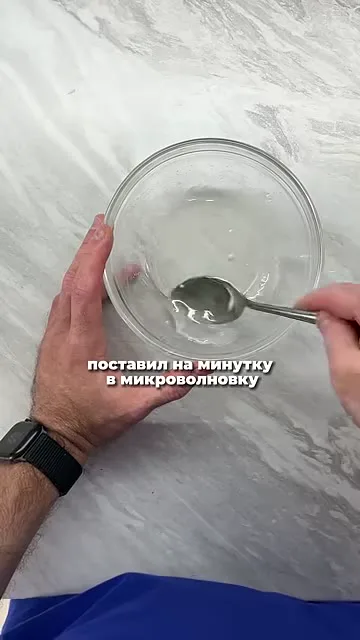 Шаг 3: поставить смесь в микроволновку на минуту