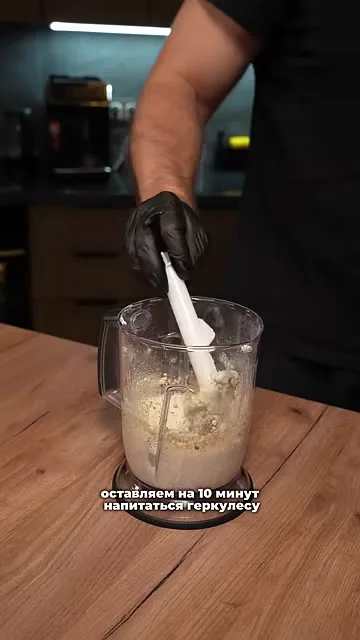 Шаг 6: перемешать массу