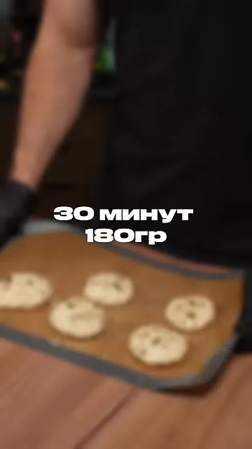 Шаг 9: посыпать булочки семенами