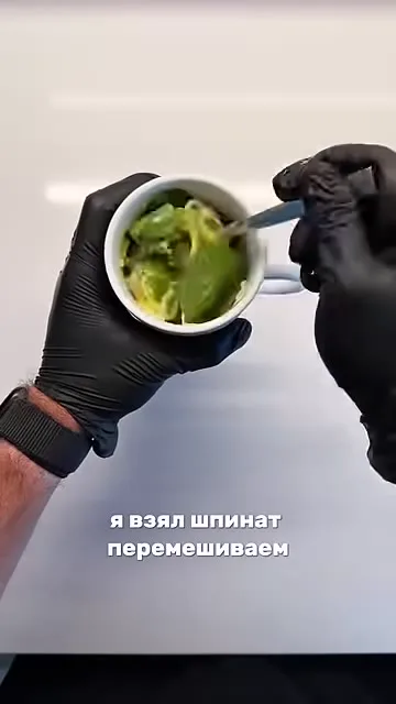 Шаг 5: перемешать начинку