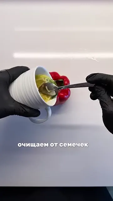 Шаг 7: разделить перец пополам