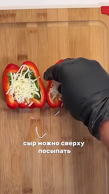 Шаг 10: поместить перец в микроволновку