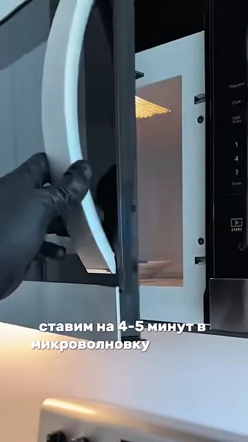Шаг 12: достать перец из микроволновки