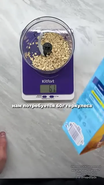 Шаг 2: добавить яйцо