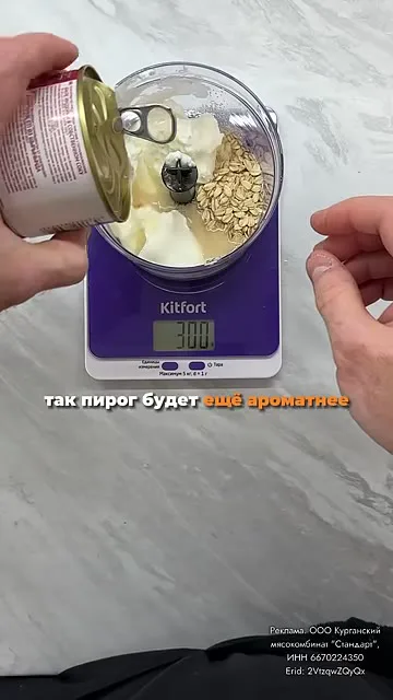 Шаг 4: слить бульон индейки в основу