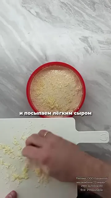 Шаг 12: залить начинку остатками основы