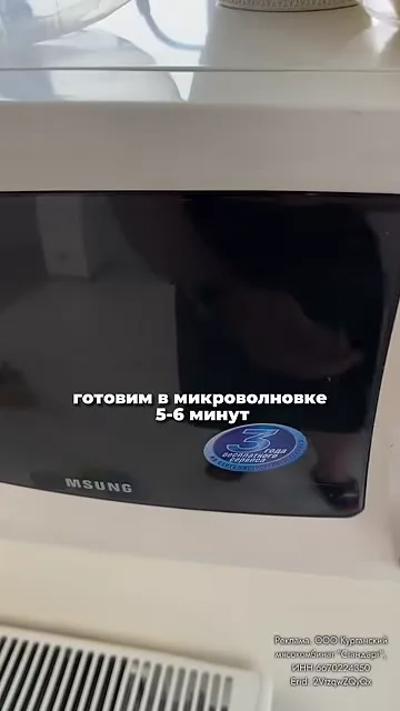 Шаг 14: поместить форму в микроволновку