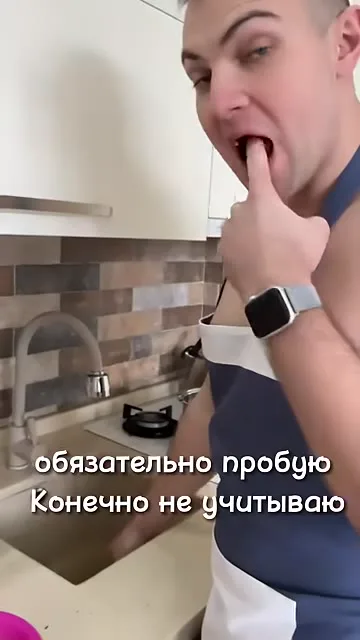 Шаг 8: пробуем тесто