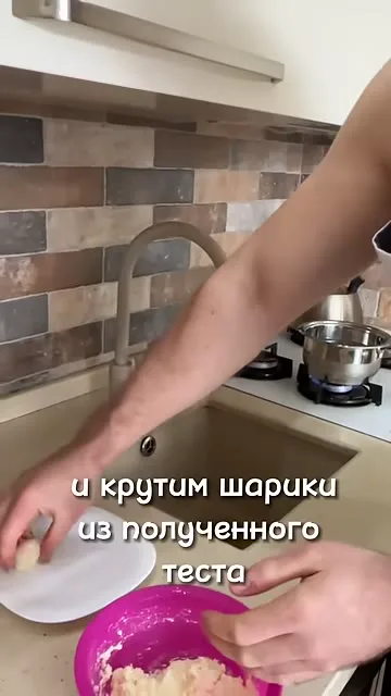 Шаг 9: смачиваем руки водой