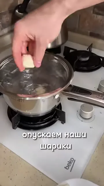 Шаг 11: подсаливаем шарики