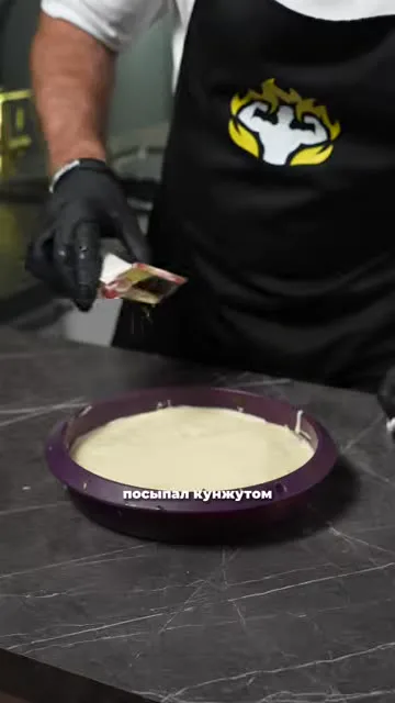 Шаг 11: посыпать пирог кунжутом