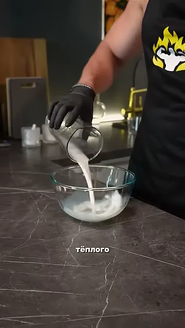 Шаг 2: Добавить дрожжи