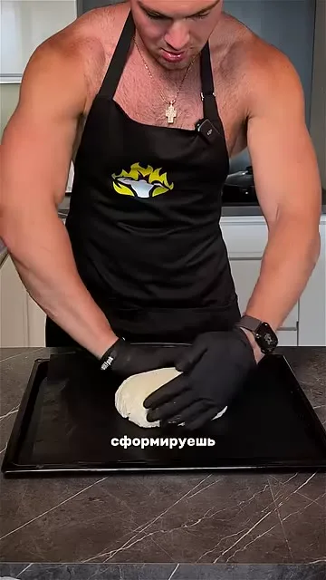 Шаг 11: Сформировать булку