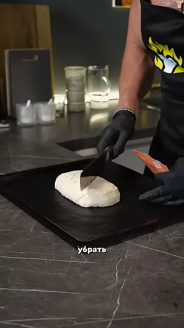 Шаг 12: Убрать булку в теплое место