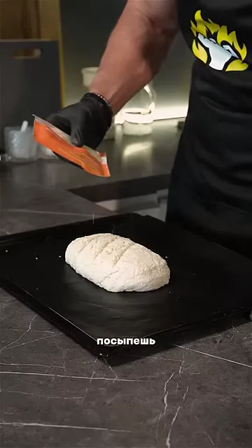 Шаг 13: Посыпать кунжутом
