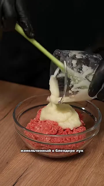 Белковые пельмени с говяжьим фаршем