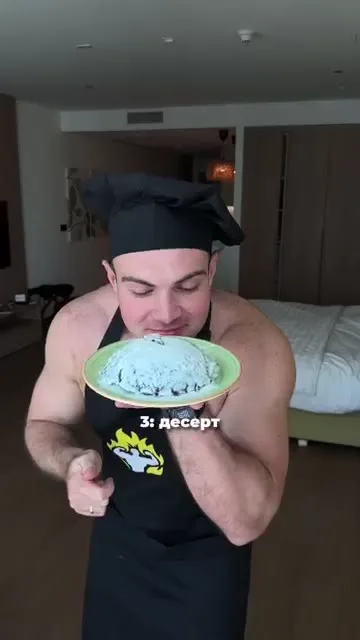 Шаг 11: накрыть геркулес