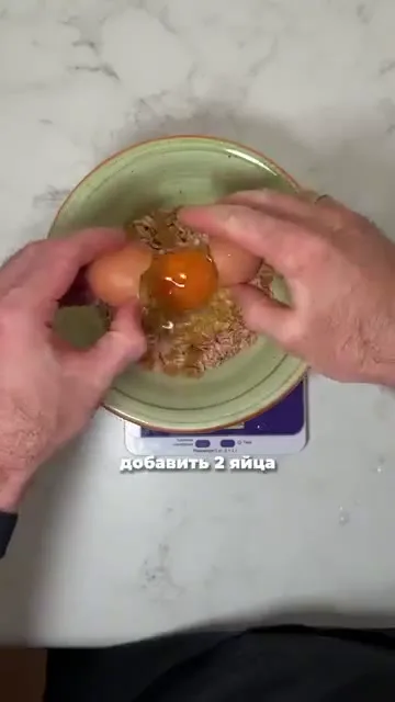 Шаг 13: добавить яйца