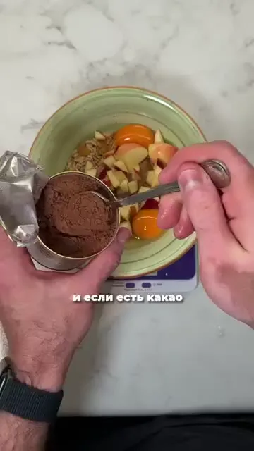Шаг 16: добавить подсластители