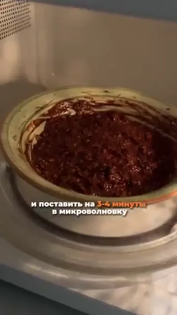Шаг 18: размешать ингредиенты