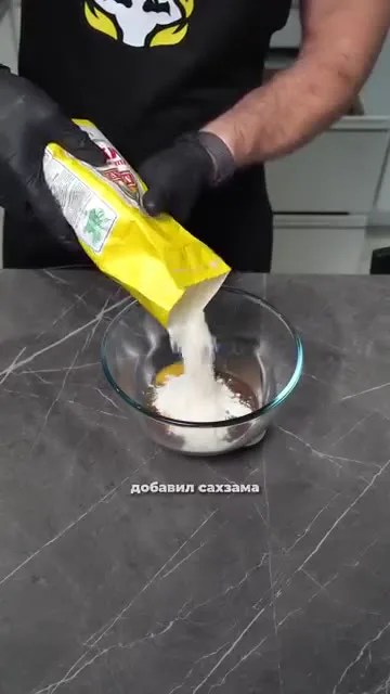 Шаг 6: Добавить муку