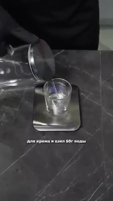 Шаг 15: Добавить желатин в воду