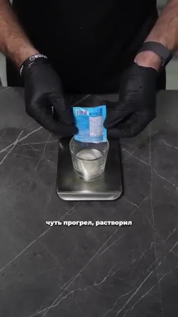 Шаг 17: Растворить желатин