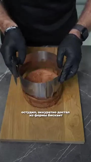 Шаг 21: Достать бисквит из формы