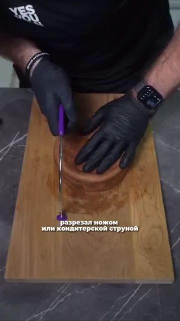Шаг 22: Разрезать бисквит на коржи