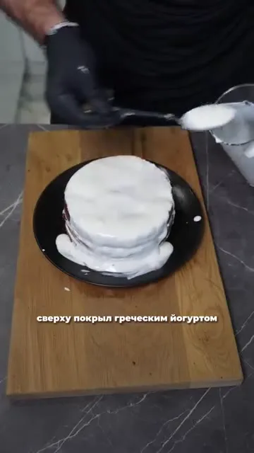 Шаг 28: Смешать греческий йогурт с желатином