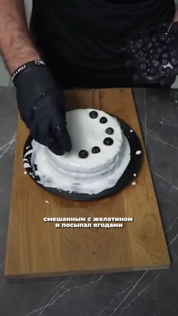 Шаг 29: Покрыть торт йогуртовым кремом