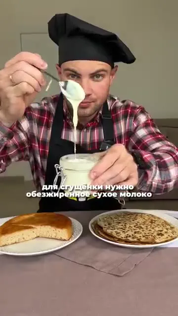 Блинчики с творогом и ягодами