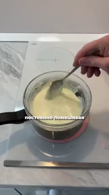 Шаг 3: Прогреть смесь на водяной бане, помешивая