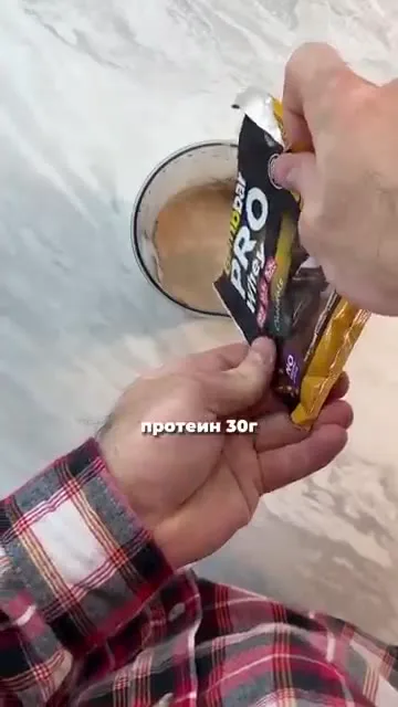 Шаг 13: Добавить какао