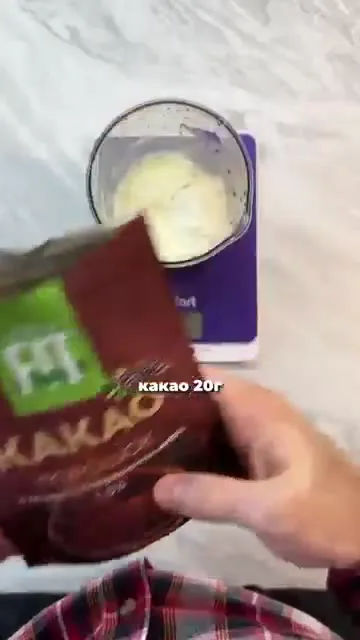 Шаг 14: Прогреть на водяной бане до загустения