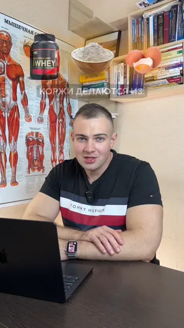 Торт с протеином и кремом из творога