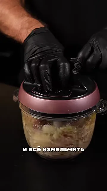 Шаг 7: Измельчить продукты