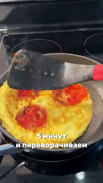 Шаг 7: перевернуть