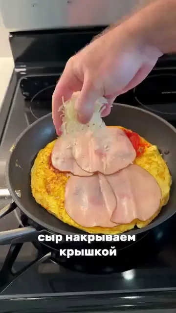 Шаг 8: добавить сыр