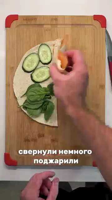 Шаг 7: выложить шпинат