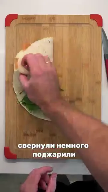 Шаг 8: поджарить лаваш