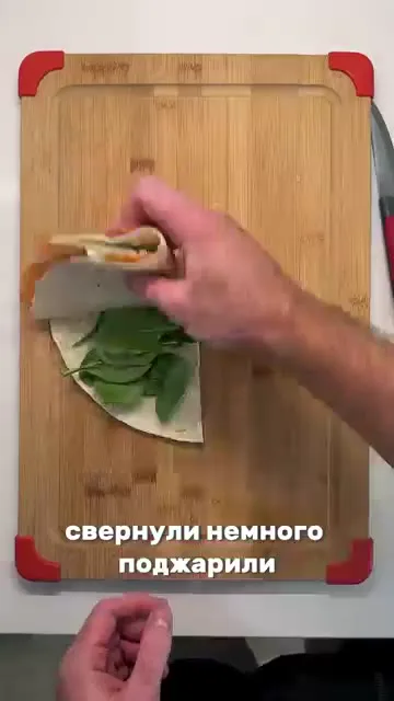 Шаг 9: разместить лаваш в форму для запекания