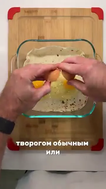 Шаг 4: добавить помидор в смесь