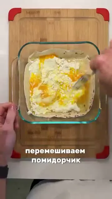 Шаг 5: перемешиваем яйца и творог